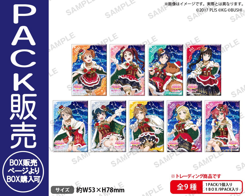 ラブライブ！スクールアイドルフェスティバル　しかくいホログラム缶バッジコレクション Aqours クリスマスプレゼントver.【PACK】