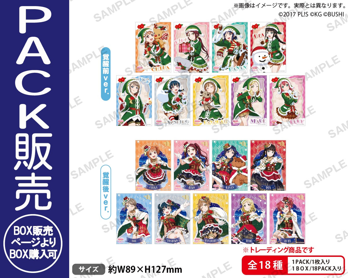 22/7 SummerLive2024 MagicSchoolDaysブロマイド 22/7 SummerLive2024 MagicSchoolDaysブロマイド タレントグッズ