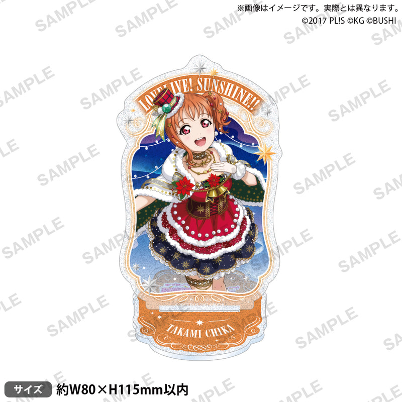 ラブライブ！スクールアイドルフェスティバル　きらりんアクリルスタンド Aqours クリスマスプレゼントver. 高海千歌