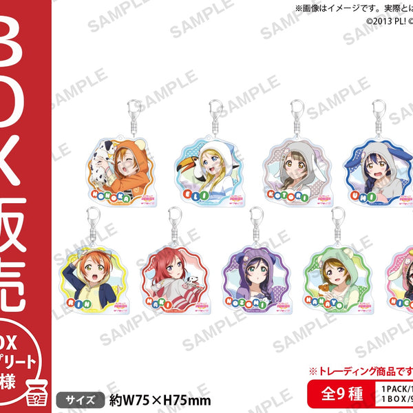 ラブライブ！スクールアイドルフェスティバル トレーディングアクリル