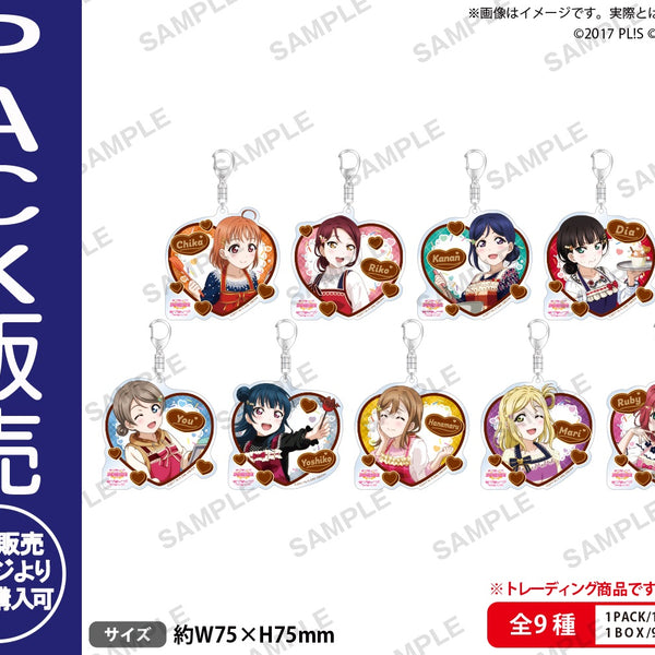 AqoursCLUB出張所 会場限定 アクリルキーホルダー コンプリートセット 公式アクリルキーホルダー - Aqours CLUB 出張所 GOODS STORE