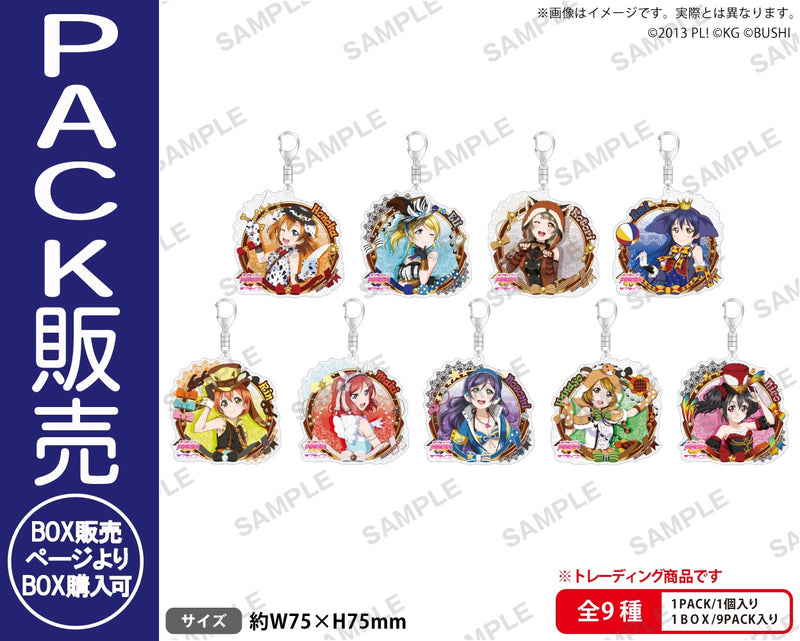 ラブライブ！｜ブシロード オンラインストア