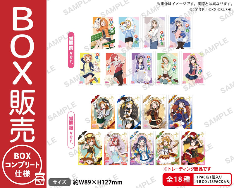 ラブライブ！ μ's ブロマイド 等セット 100枚以上 ラブライブ！スクールアイドルフェスティバル トレーディング