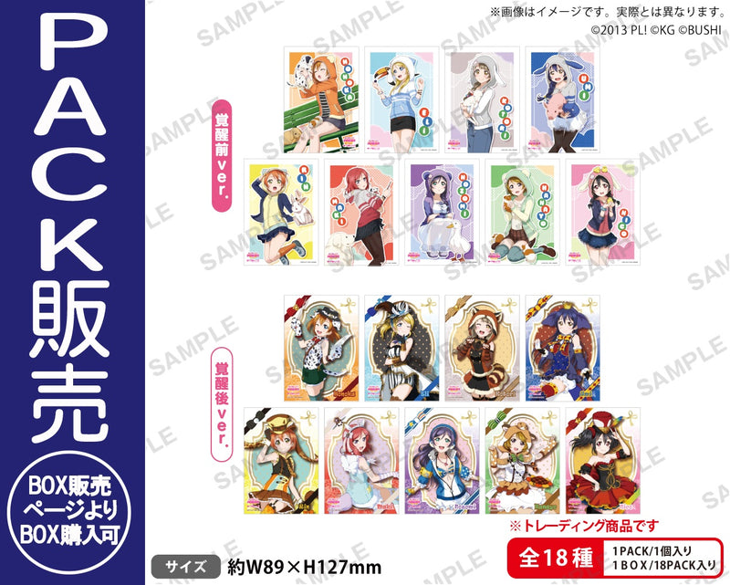 ラブライブ！シリーズ「ラブライブ！」｜ブシロード オンラインストア