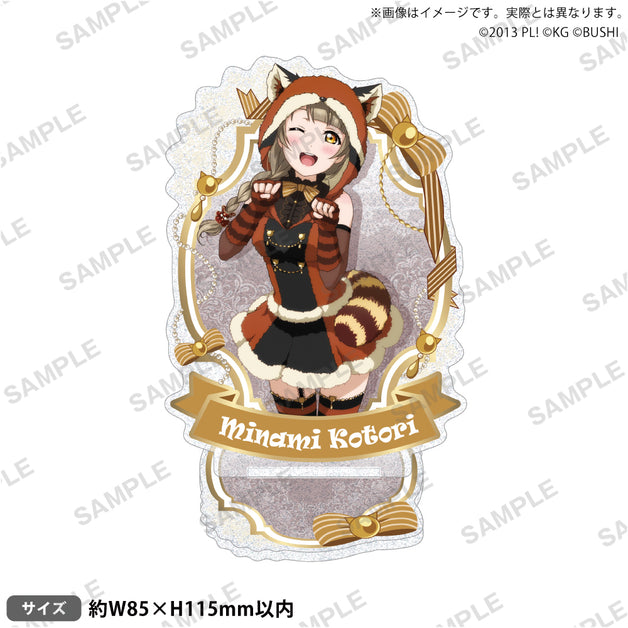 南ことり｜ブシロード オンラインストア