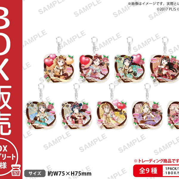 ラブライブ！スクールアイドルフェスティバル トレーディングきらりん