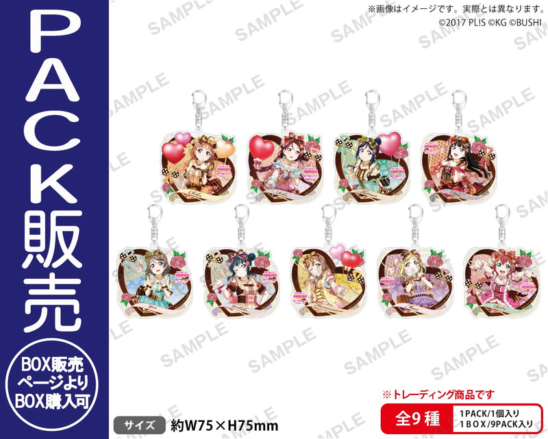 取り扱い商品 | ブシロード オンラインストア