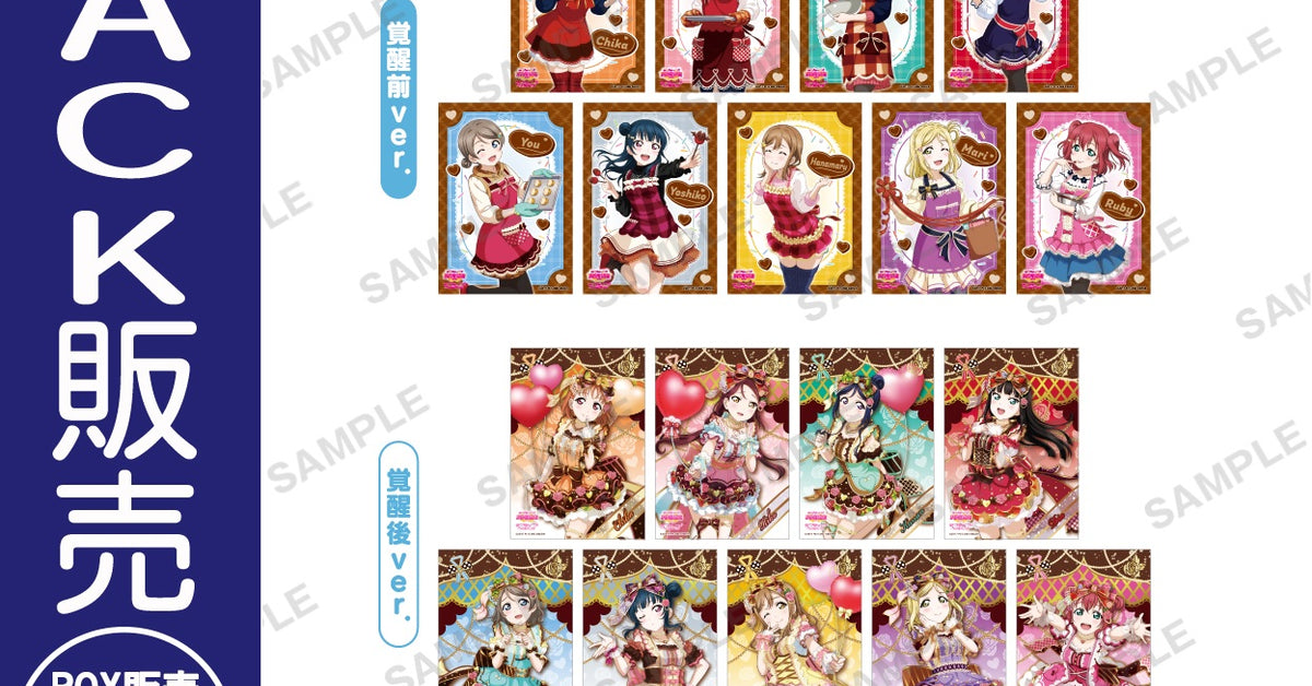 ブロマイド | ブシロード オンラインストア