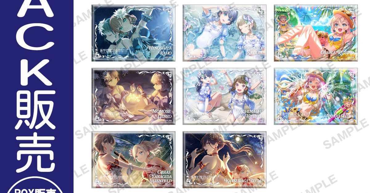 バッジ・ピンズ | ブシロード オンラインストア