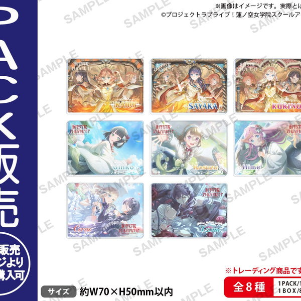 ラブライブ！蓮ノ空女学院スクールアイドルクラブ トレーディング