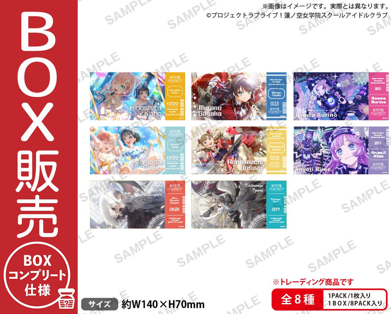 ステーショナリー