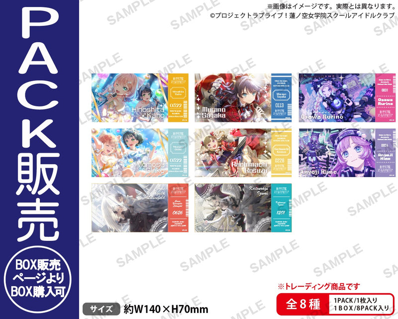 ラブライブ！シリーズ「蓮ノ空女学院スクールアイドルクラブ