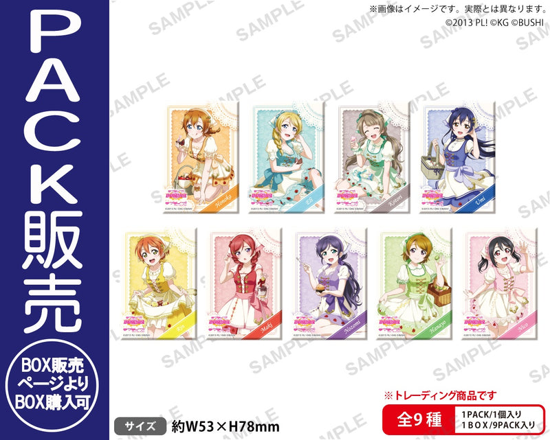 ラブライブ！ | ブシロード オンラインストア