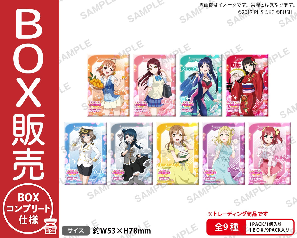 ラブライブ！スクールアイドルフェスティバル しかくい缶バッジ