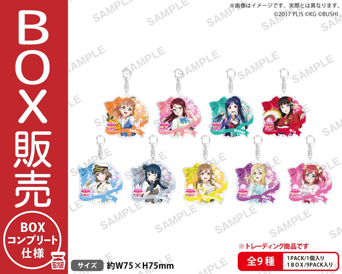 ラブライブ！スクールアイドルフェスティバル トレーディングアクリル