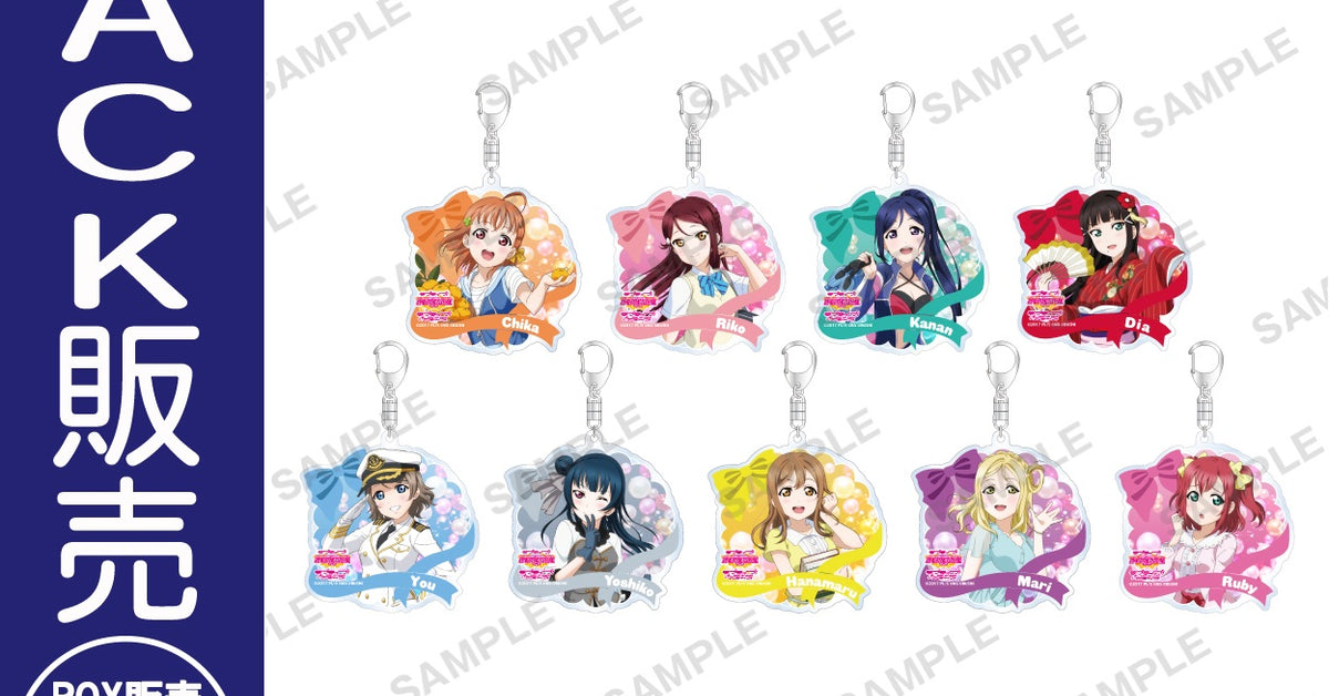 ストラップ・キーホルダー