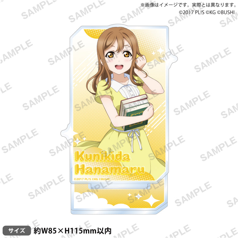 国木田花丸｜ブシロード オンラインストア