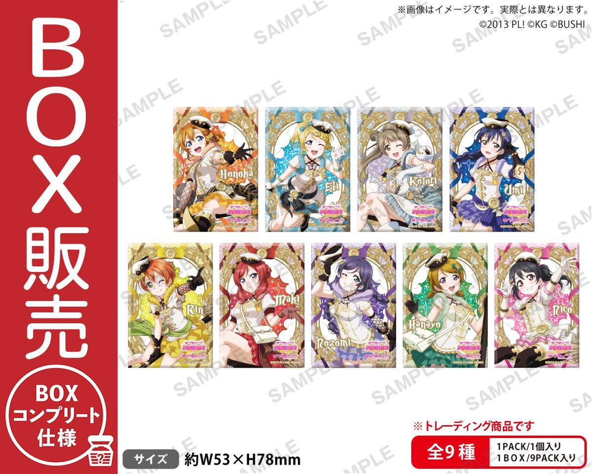 ラブライブ！スクールアイドルフェスティバル しかくいホログラム缶