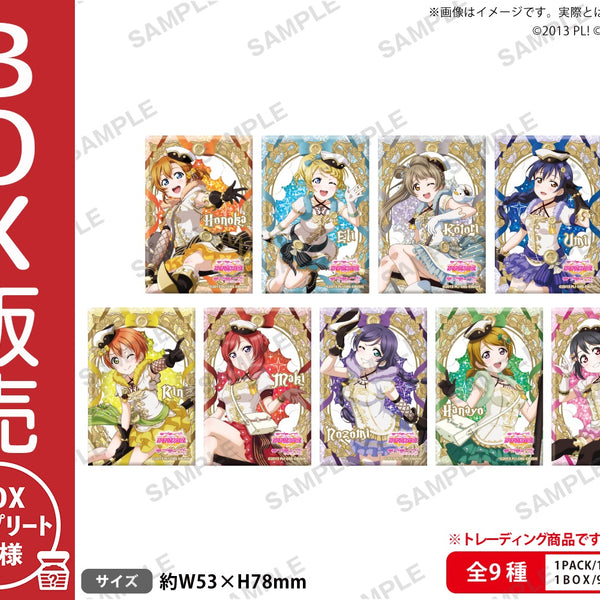 ラブライブ！スクールアイドルフェスティバル しかくいホログラム缶