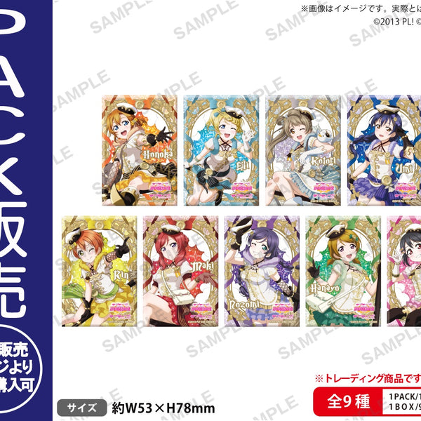 ラブライブ！スクールアイドルフェスティバル しかくいホログラム缶