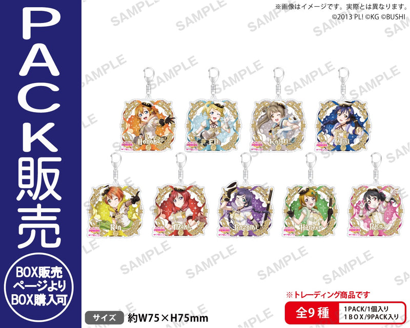 ラブライブ！シリーズ「ラブライブ！」｜ブシロード オンラインストア