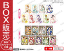 ラブライブ！スクールアイドルフェスティバル　トレーディングブロマイド μ's 魔法使いver.【BOX】