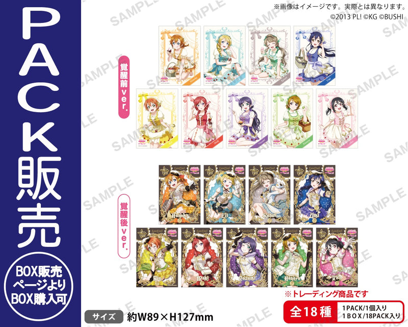 ☆美品☆ ワンピース　ラブライブ　アニメグッズ　まとめ売り 大量　600点以上 ラブライブ！シリーズ「ラブライブ！」｜ブシロード オンラインストア