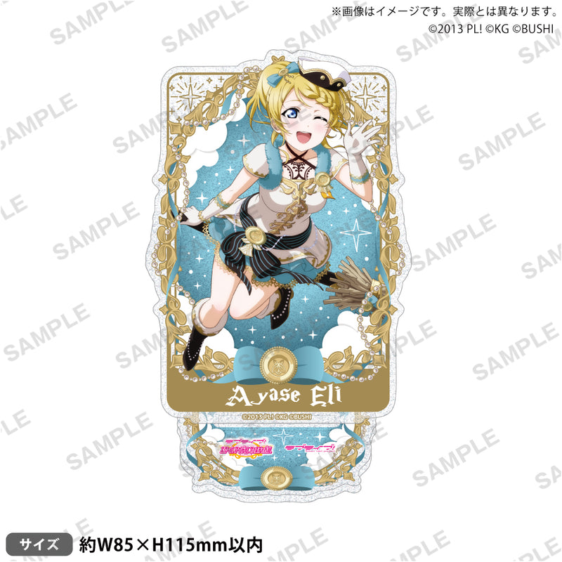 きらりさん専用タンス ラブライブ！スクールアイドルフェスティバル きらりんアクリル