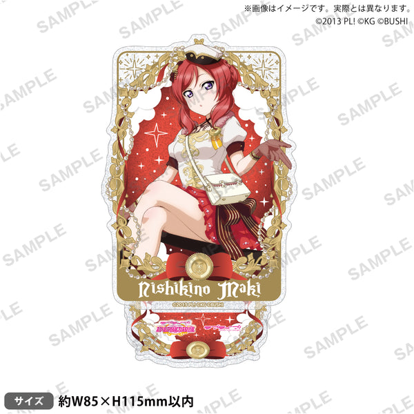 ラブライブ！スクールアイドルフェスティバル きらりんアクリル