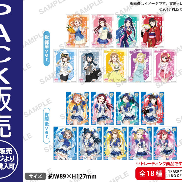 【購入特典 μ's × Aqours ブロマイド Aqoursコンプ】ラブライブ ラブライブ！スクールアイドルフェスティバル トレーディング