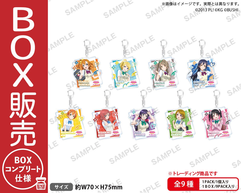 ラブライブ！シリーズ「ラブライブ！」｜ブシロード オンラインストア
