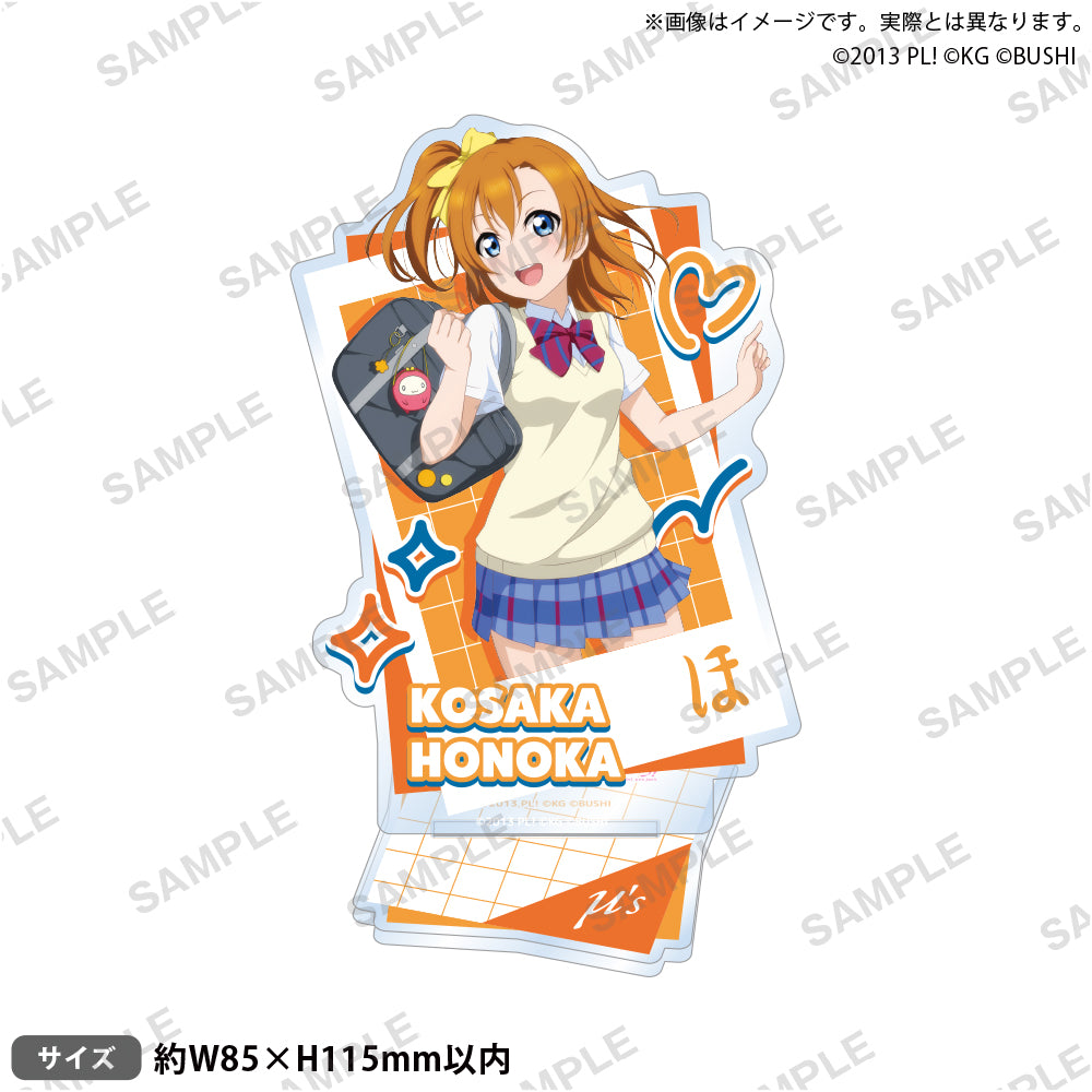 ラブライブ！スクールアイドルフェスティバル アクリルスタンド μ's
