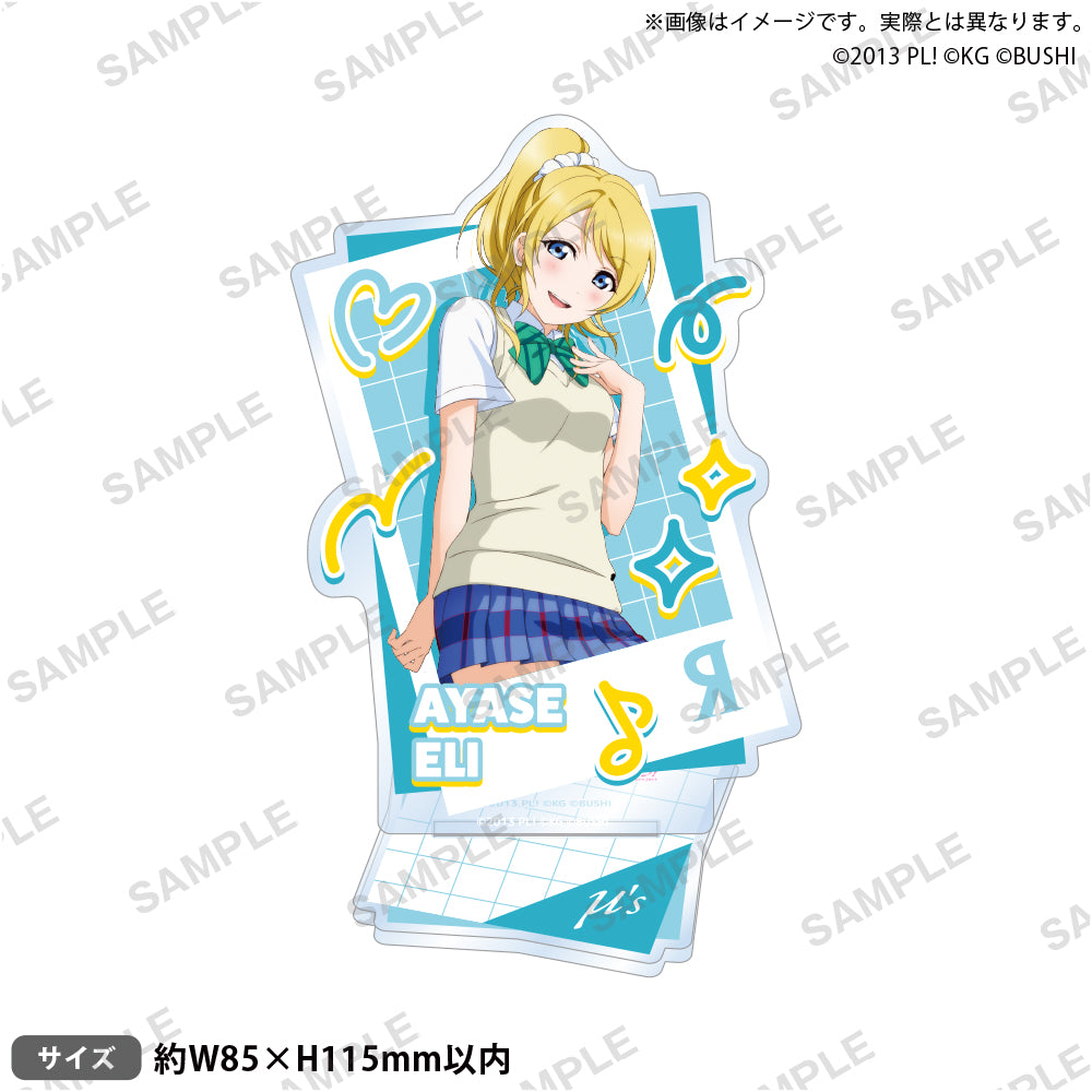 ラブライブ！スクールアイドルフェスティバル アクリルスタンド μ's