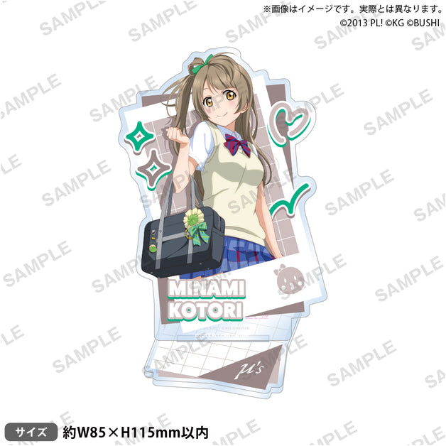 ラブライブ　μ’s 南ことり　アクリルキーホルダー　2点セット ラブライブ！シリーズ ワイヤーアクリルキーホルダー 南 ことり