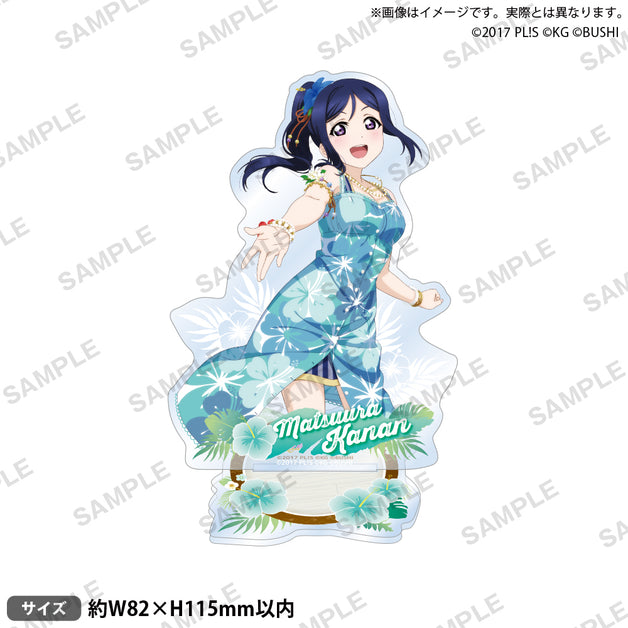松浦果南｜ブシロード オンラインストア