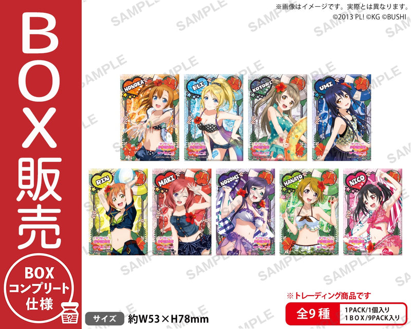 ラブライブ！シリーズ「ラブライブ！」｜ブシロード オンラインストア