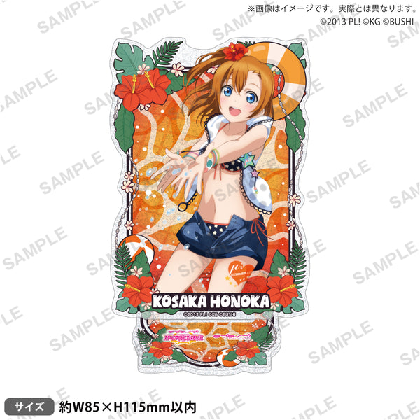 ラブライブ！スクールアイドルフェスティバル きらりんアクリル