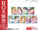 ラブライブ！スクールアイドルフェスティバル　しかくいホログラム缶バッジコレクション Aqours 常夏ver.【BOX】