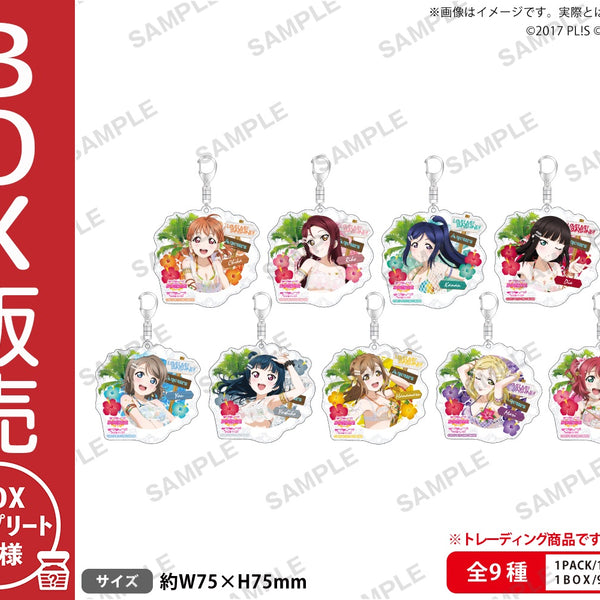 ラブライブ！スクールアイドルフェスティバル トレーディングきらりん