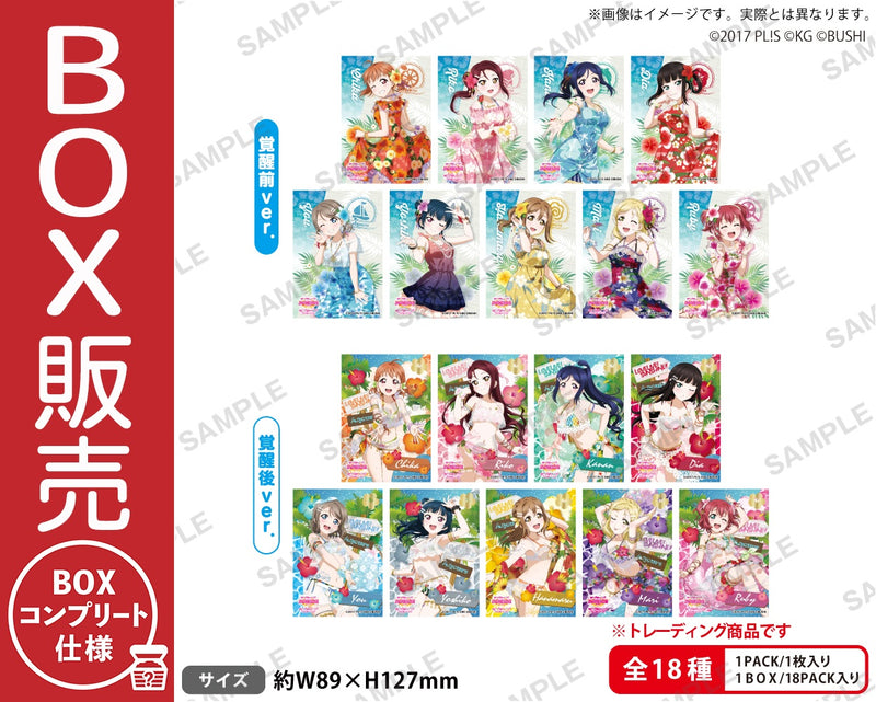 ブロマイド | ブシロード オンラインストア