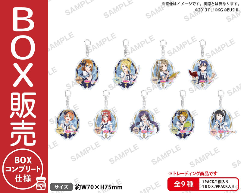 ラブライブ！スクールアイドルフェスティバル トレーディングアクリル