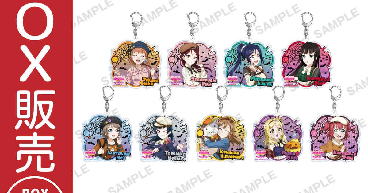 BOX商品｜ブシロード オンラインストア