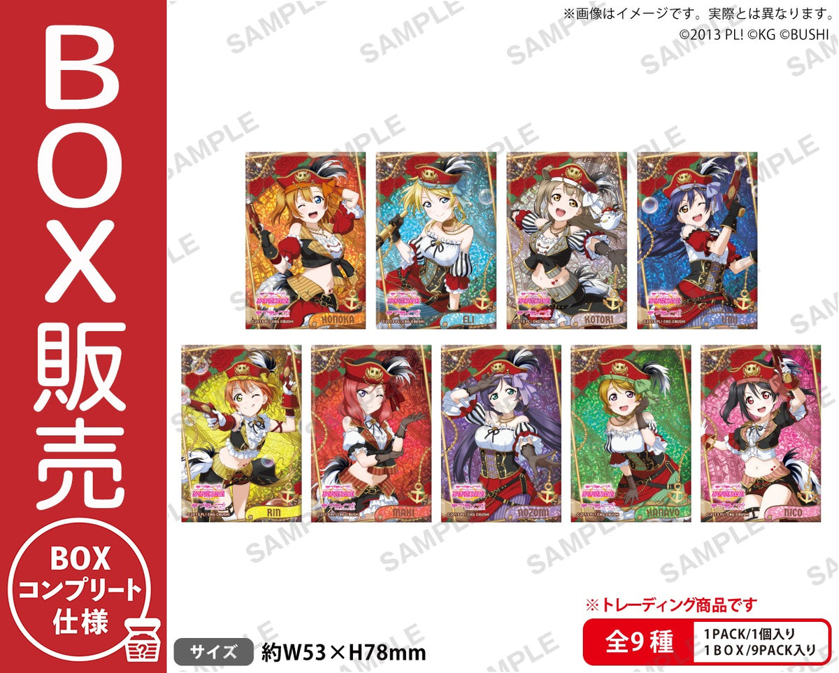 ラブライブ！スクールアイドルフェスティバル しかくいホログラム缶