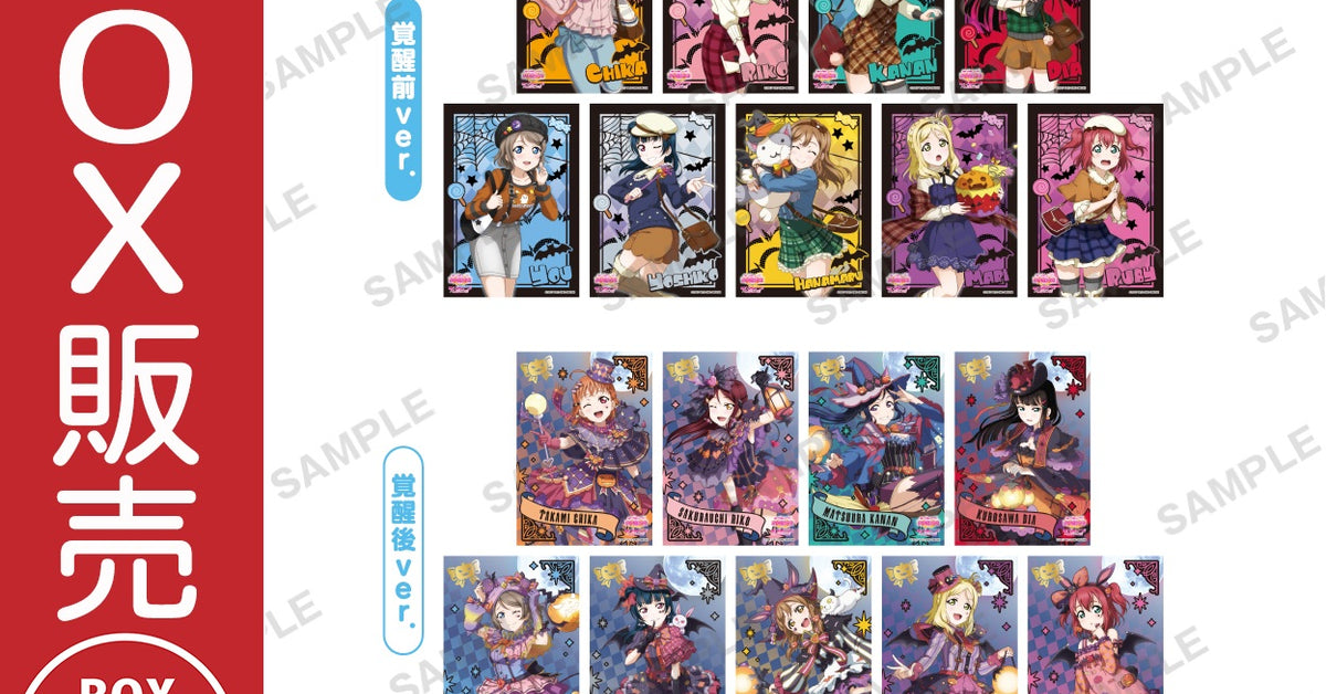 ブロマイド | ブシロード オンラインストア