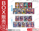 ラブライブ！スクールアイドルフェスティバル　トレーディングブロマイド Aqours ハロウィン編Part2ver.【BOX】