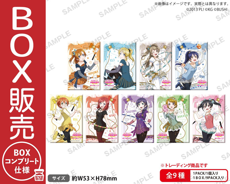 ラブライブ！スクールアイドルフェスティバル しかくい缶バッジ