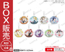 ラブライブ！スクールアイドルフェスティバル　トレーディングアクリルキーホルダー μ's サーカスver.【BOX】