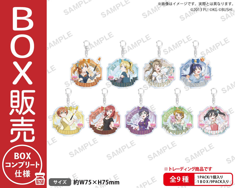 ラブライブ！スクールアイドルフェスティバル トレーディングアクリル