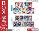 ラブライブ！スクールアイドルフェスティバル　トレーディングブロマイド Aqours クリスマス編Part2ver.【BOX】