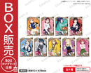 ラブライブ！スクールアイドルフェスティバル　しかくい缶バッジコレクション Aqours 年越しver.【BOX】